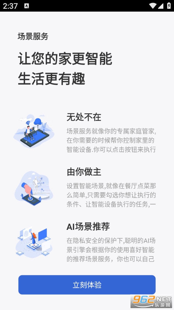 ��̫̫�������°�v3.5.8��ͼ4