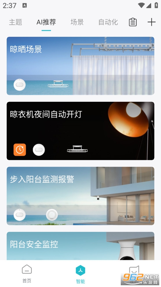 ��̫̫�������°�v3.5.8��ͼ3