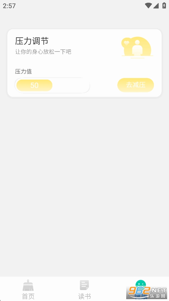 �����������appv1.0.2��ͼ3