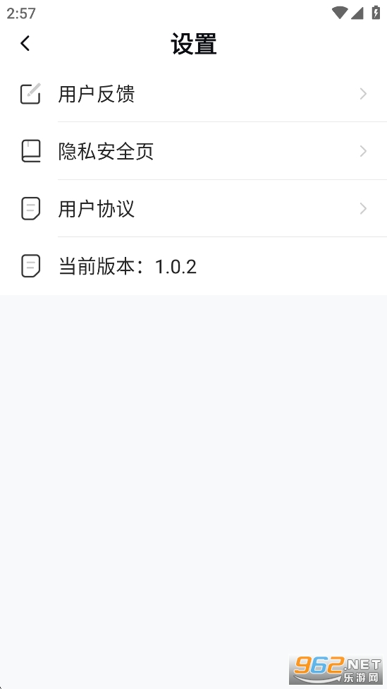 �����������appv1.0.2��ͼ4