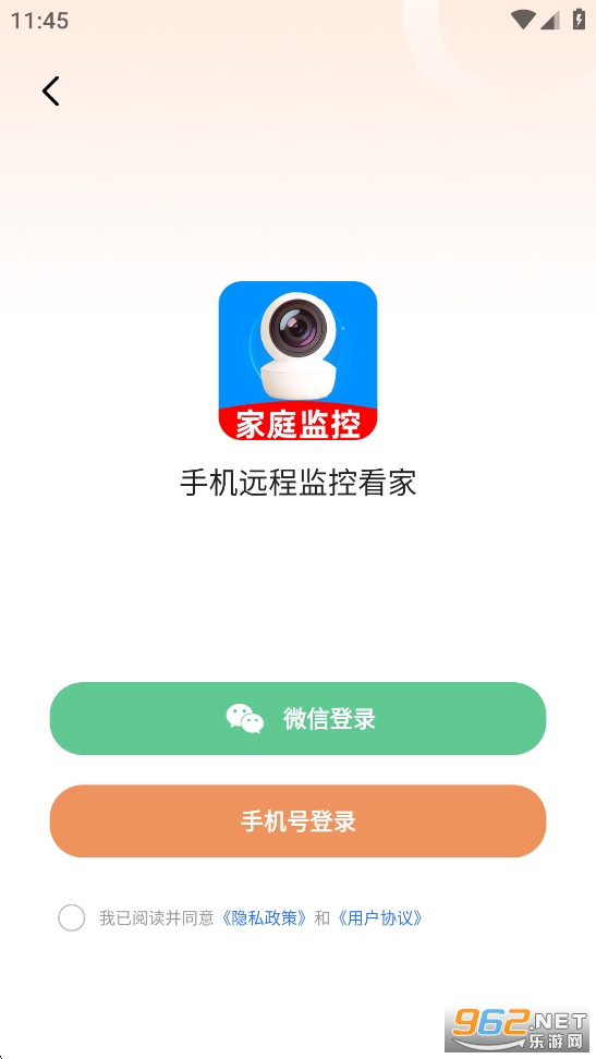 �ֻ�Զ�̼�ؿ���app��ͼ2