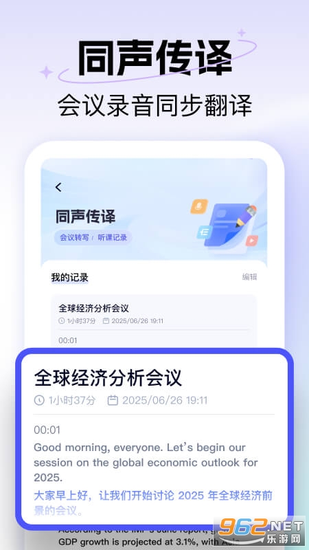 ���ٷ�����appv2.0.100��ͼ1
