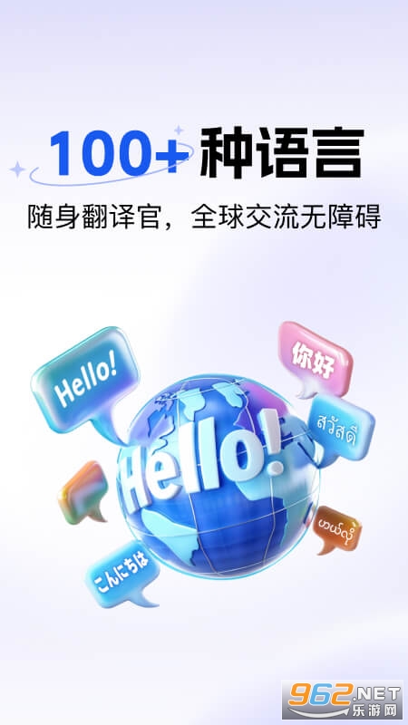 ���ٷ�����appv2.0.100��ͼ4