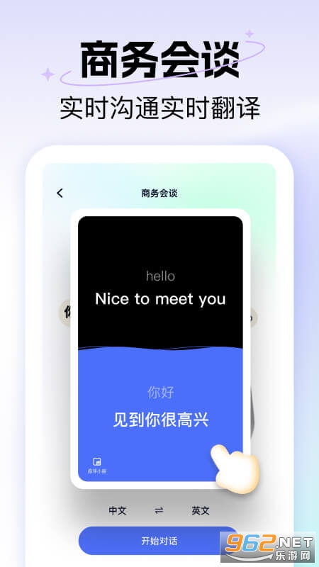 ���ٷ�����appv2.0.100��ͼ2
