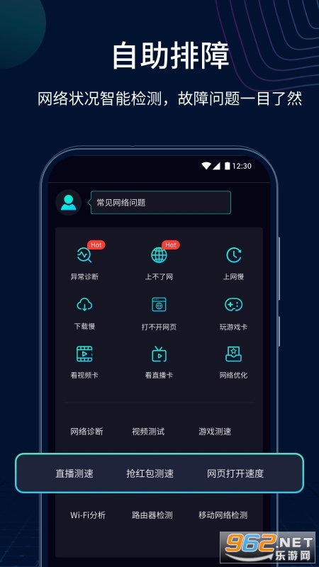 ������appv2.1.9��ͼ0