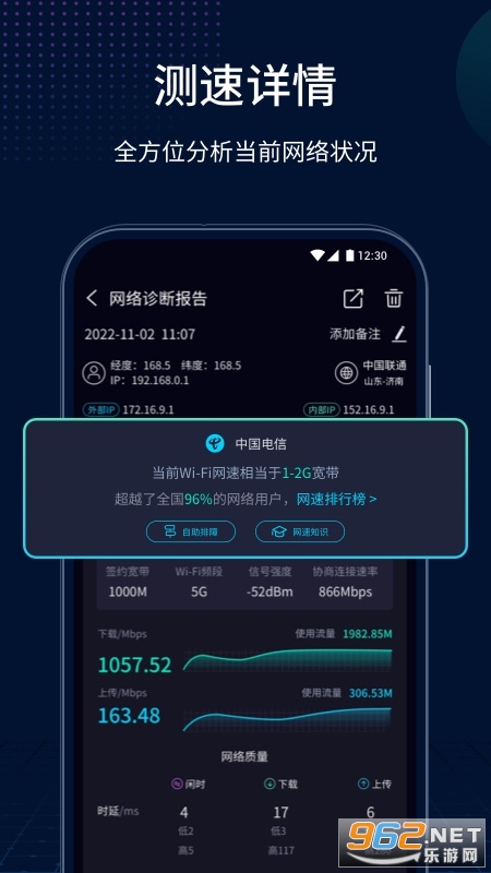 ������appv2.1.9��ͼ1