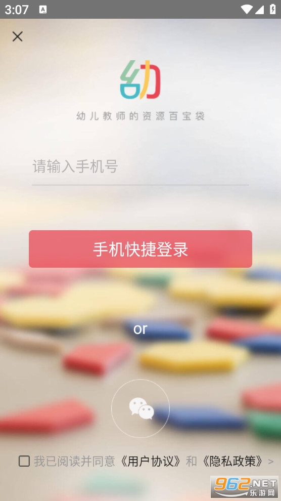 ��ʦ�ڴ�appv5.25.43��ͼ4