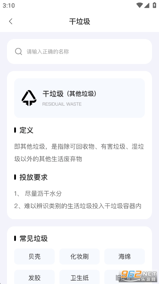 �����������appv1.0.4��ͼ5
