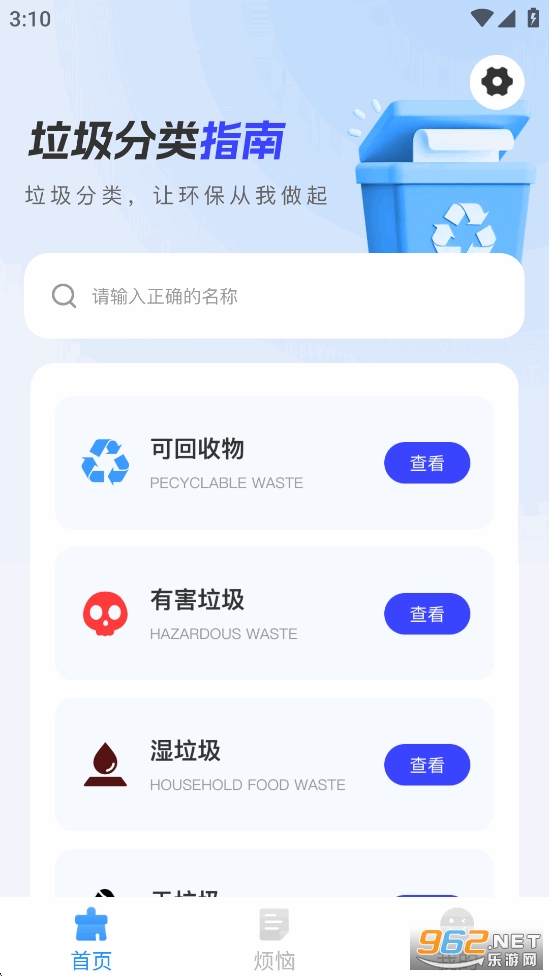 �����������appv1.0.4��ͼ1