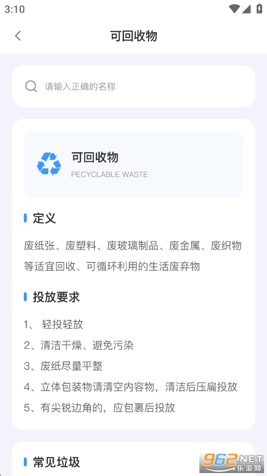 �����������appv1.0.4��ͼ2