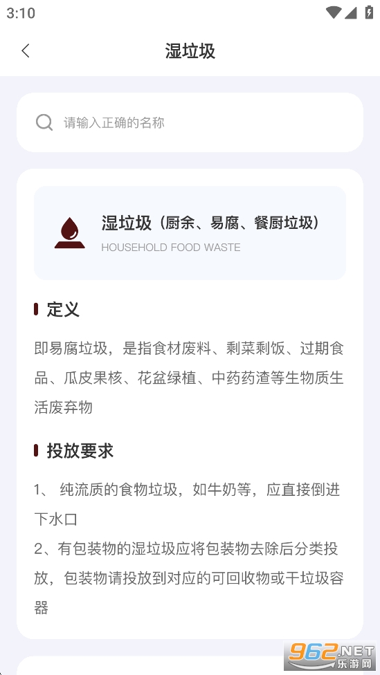 �����������appv1.0.4��ͼ4
