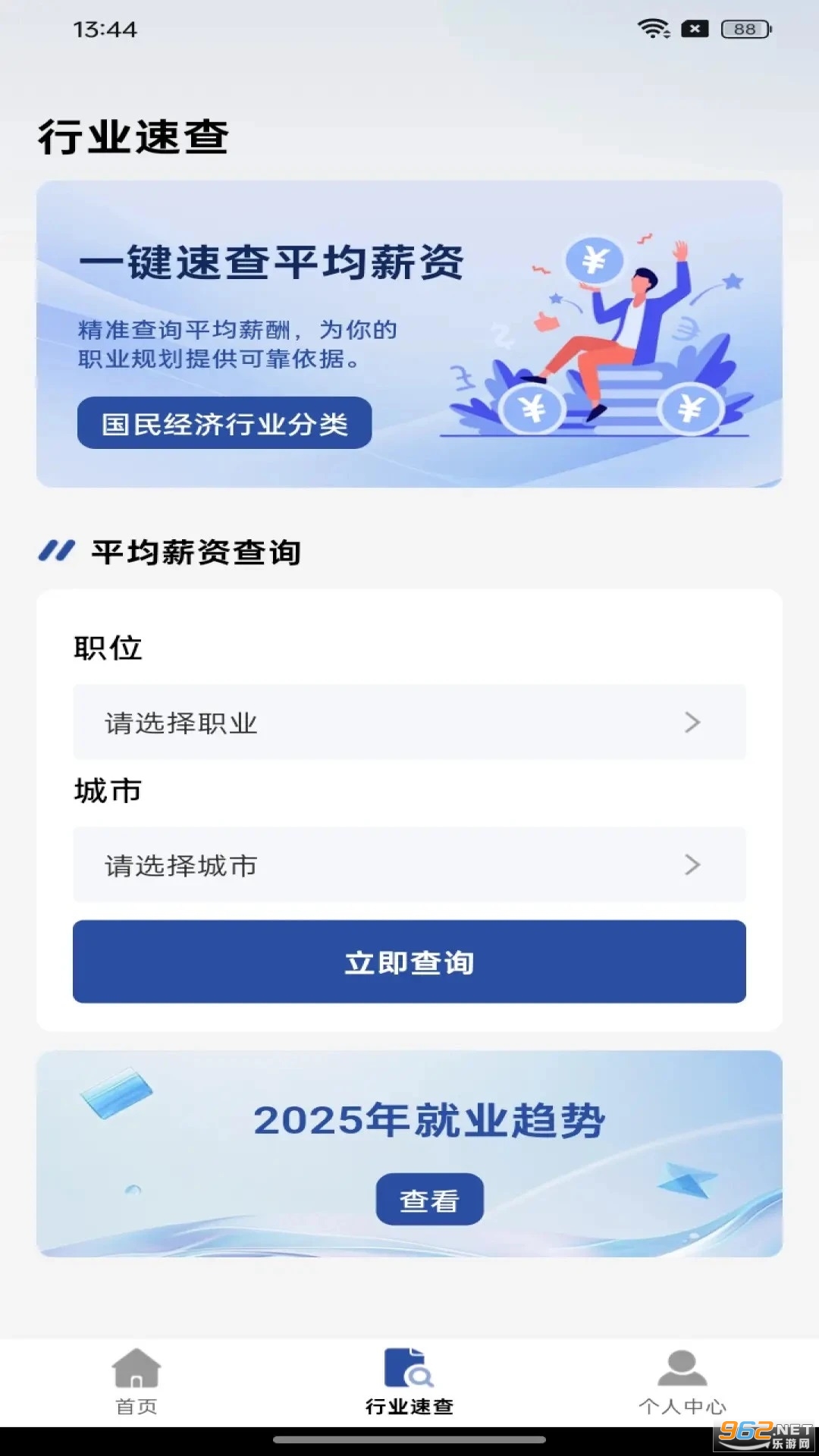 �籣���߼���v1.0.8��ͼ1
