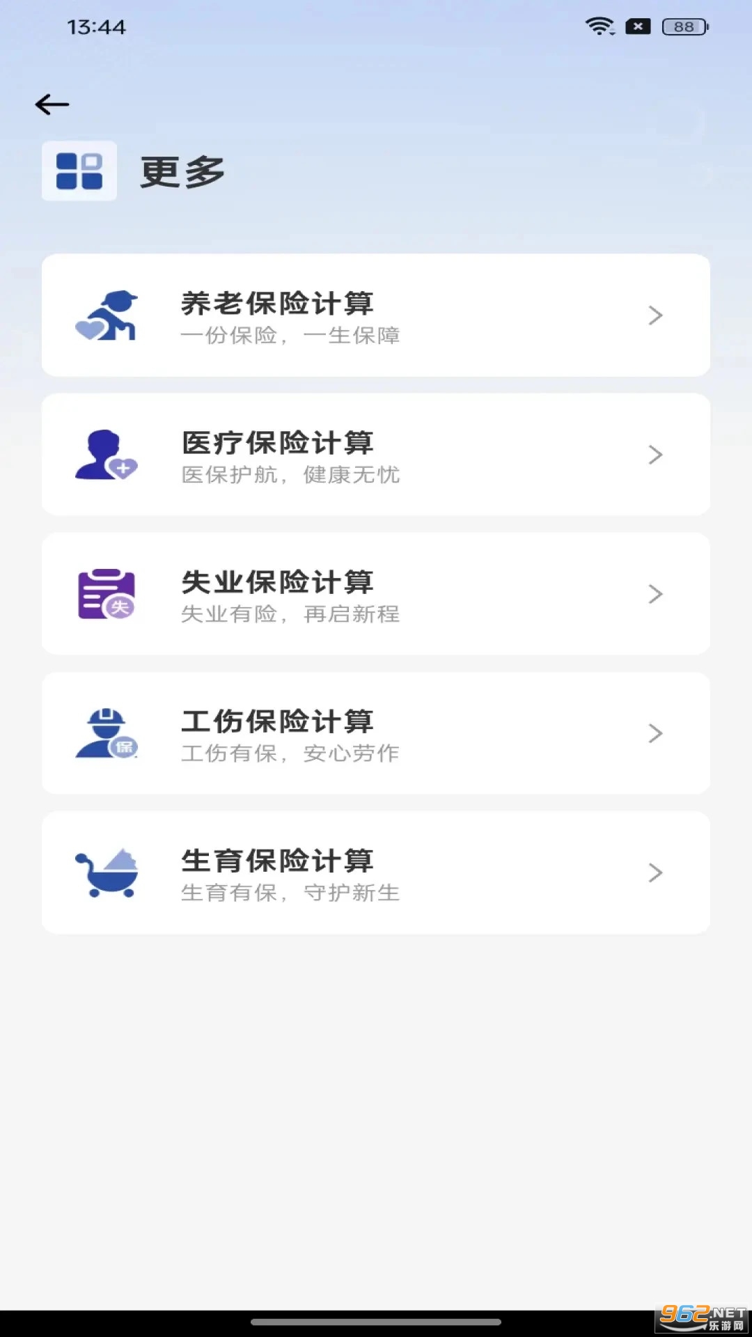 �籣���߼���v1.0.8��ͼ3