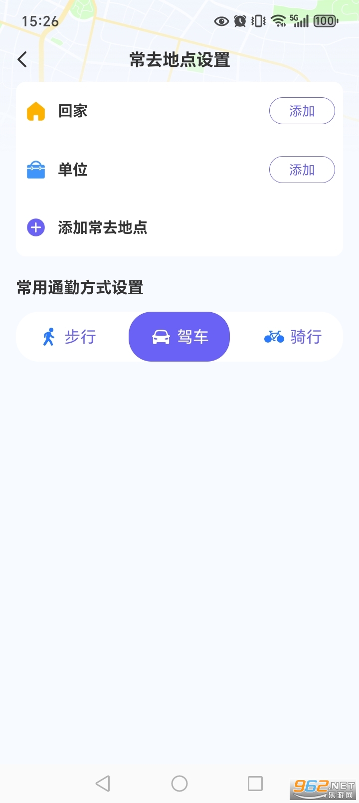 ȫ��ʵʱ��������appv1.0.6��ͼ2