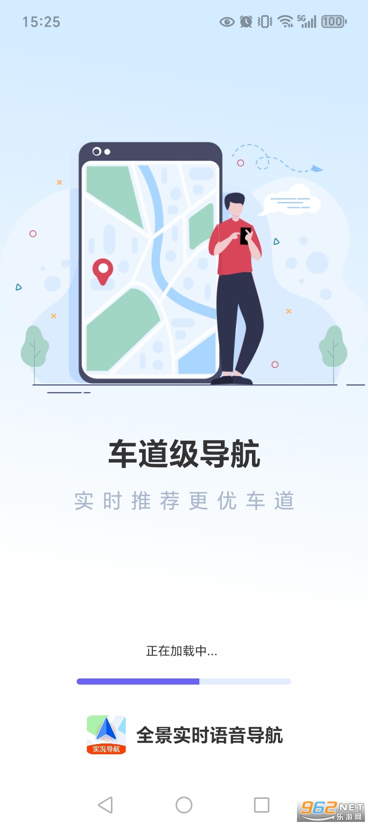 ȫ��ʵʱ��������appv1.0.6��ͼ0