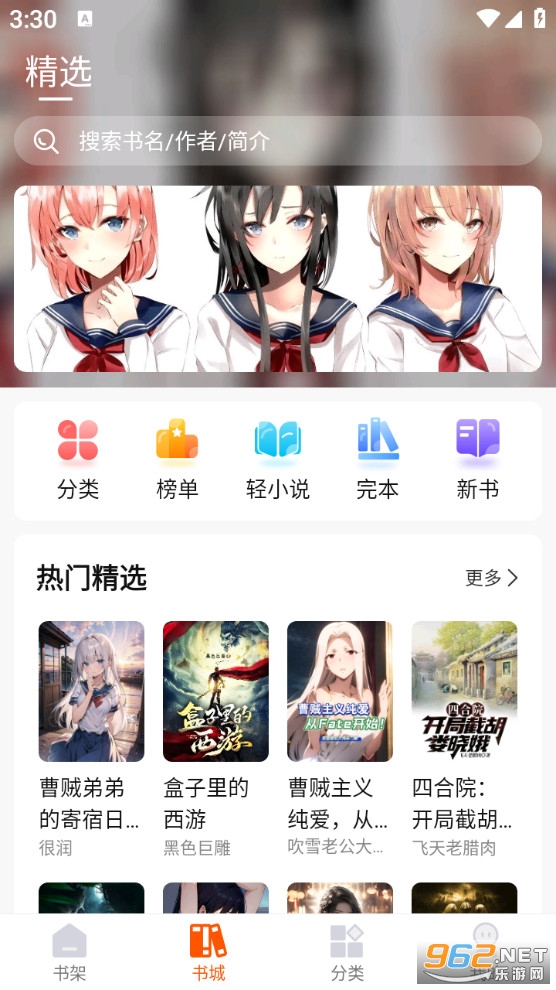 �ȶ��Ŀ�appv1.0.6��ͼ0