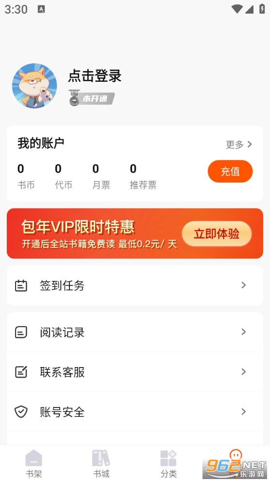 �ȶ��Ŀ�appv1.0.6��ͼ4