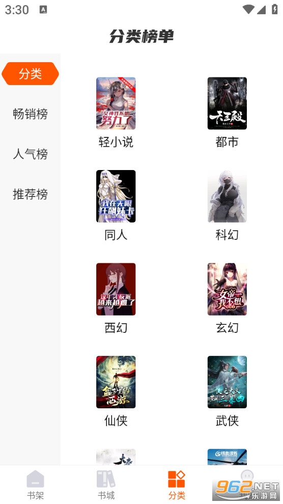�ȶ��Ŀ�appv1.0.6��ͼ2
