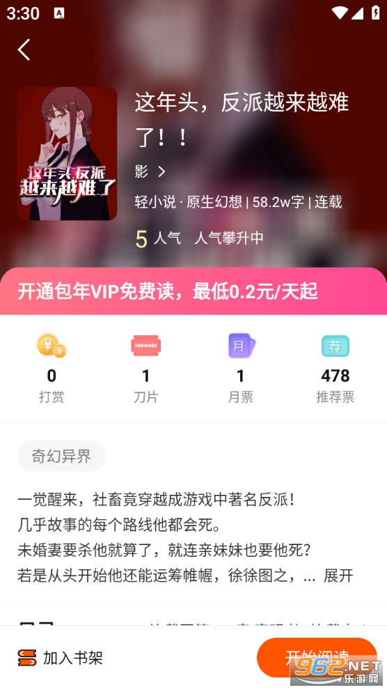 �ȶ��Ŀ�appv1.0.6��ͼ3