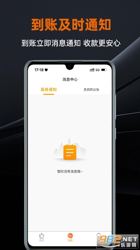 ��СȦv1.3.4��ͼ1