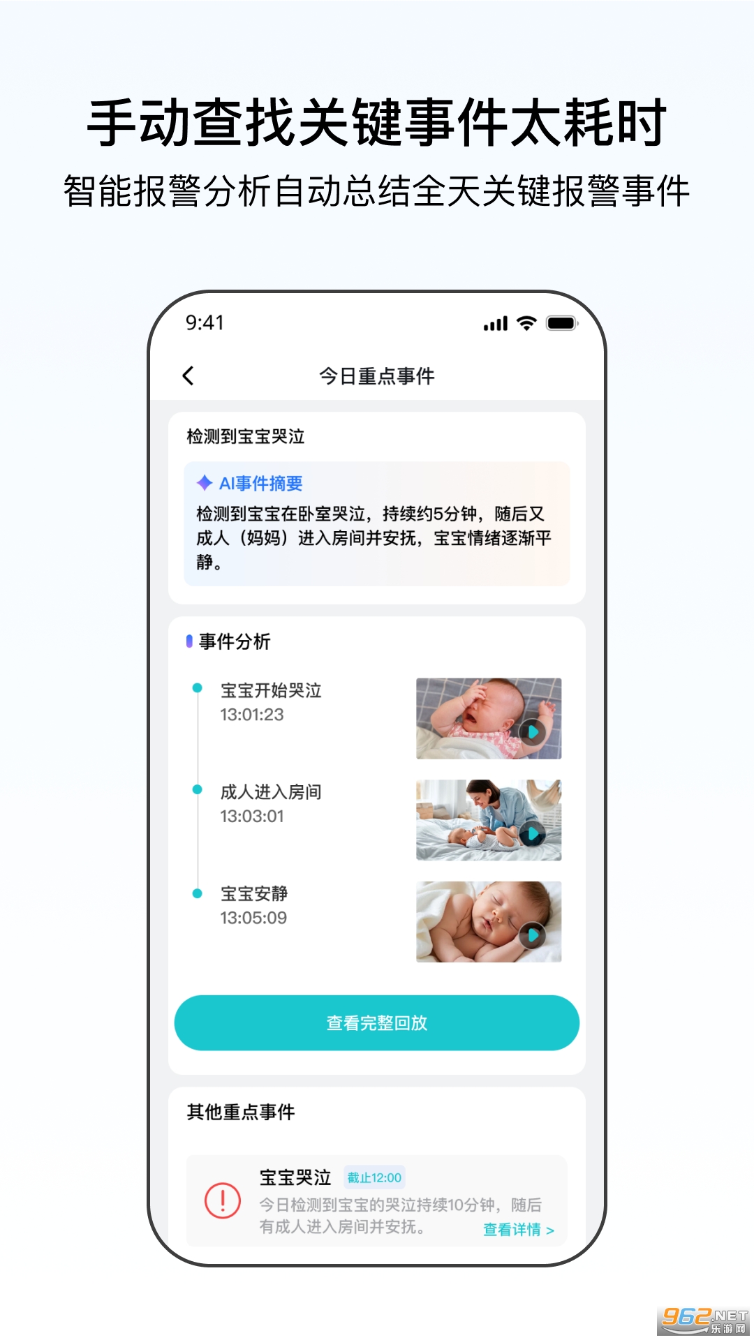 �ƿ���app�ٷ���v6.5.8��ͼ1