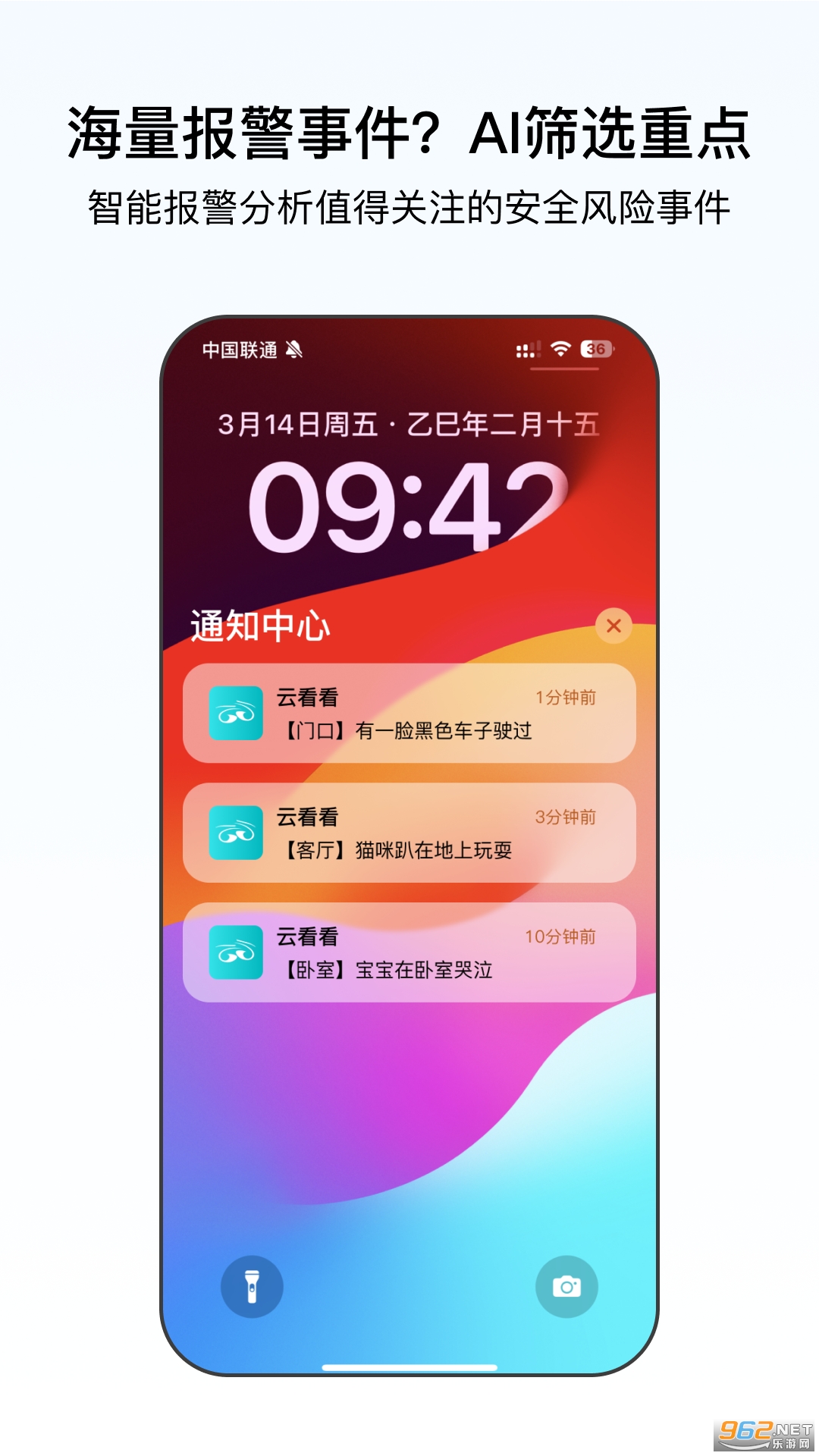 �ƿ���app�ٷ���v6.5.8��ͼ3