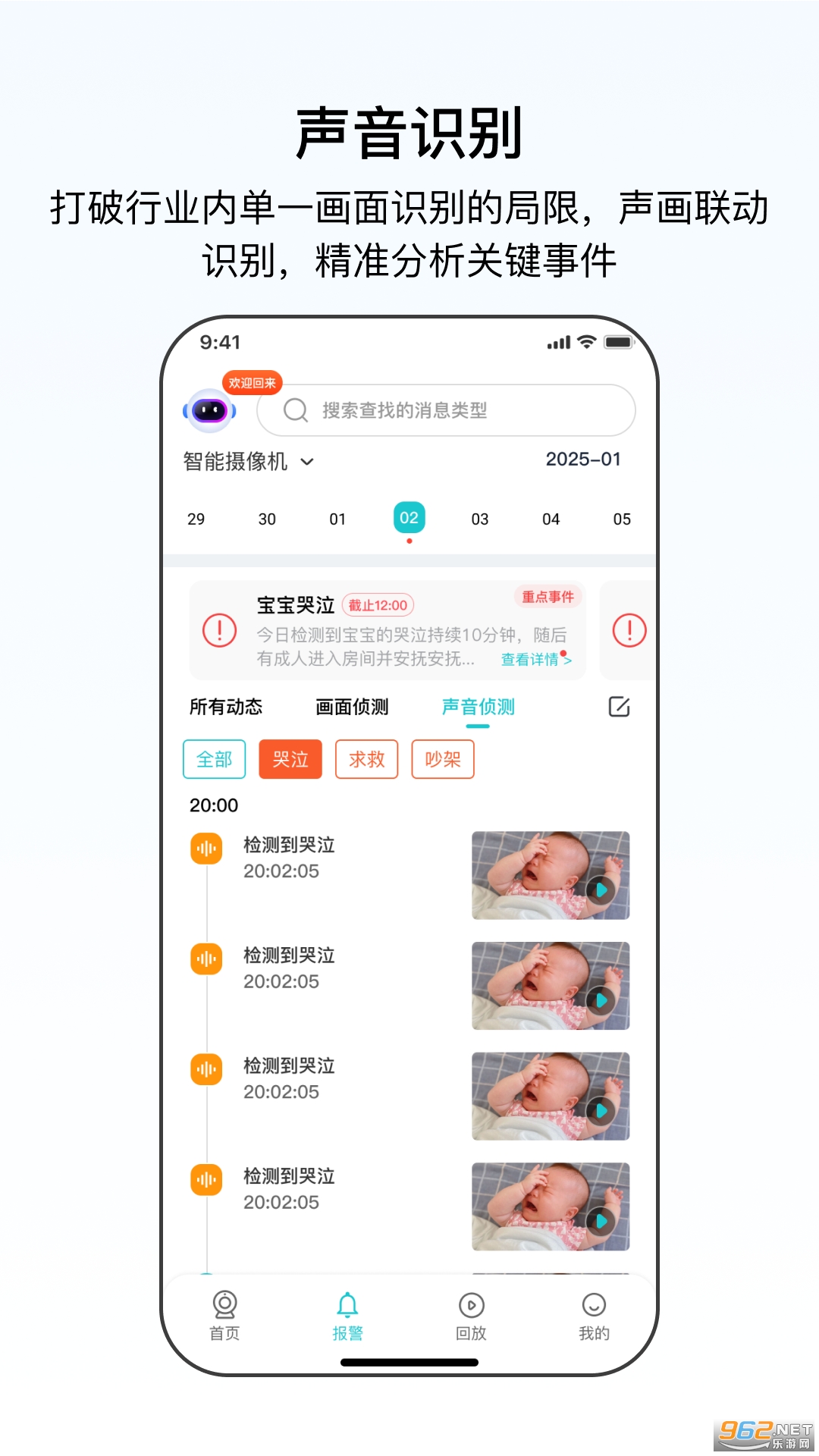 �ƿ���app�ٷ���v6.5.8��ͼ4