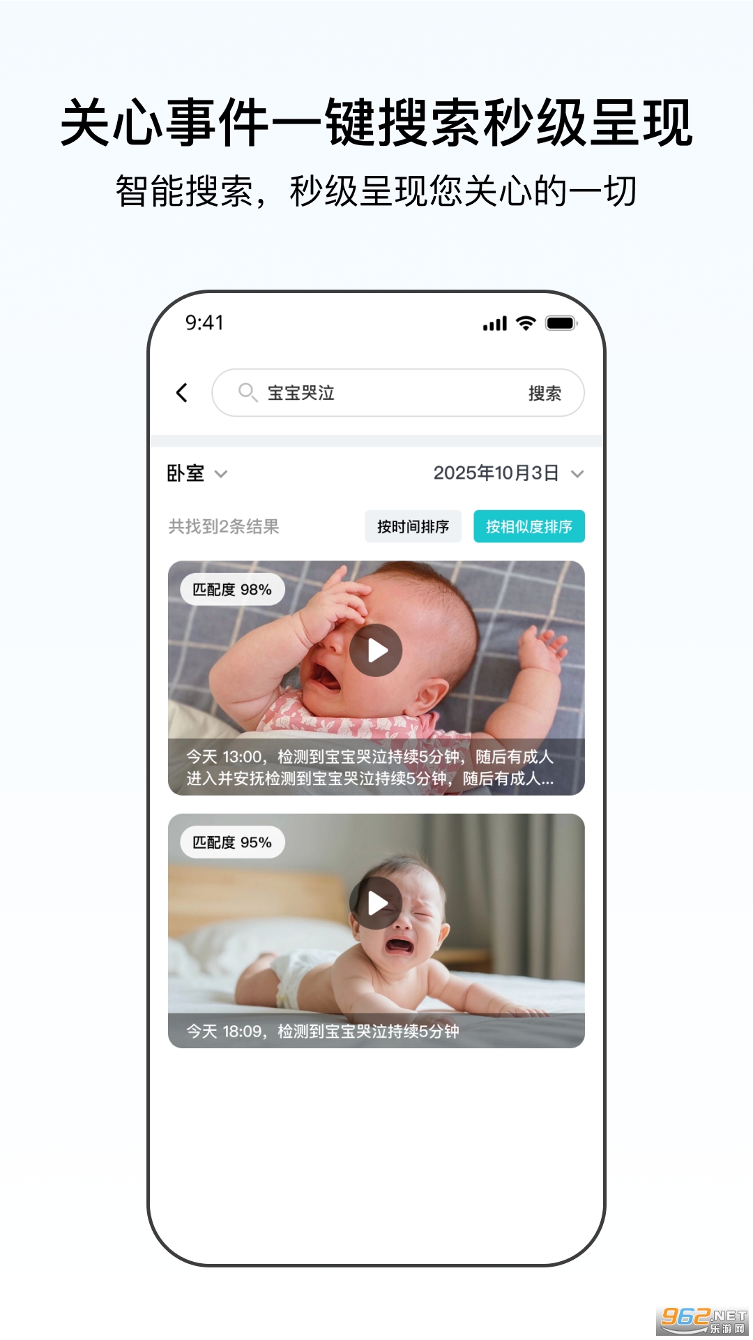 �ƿ���app�ٷ���v6.5.8��ͼ0