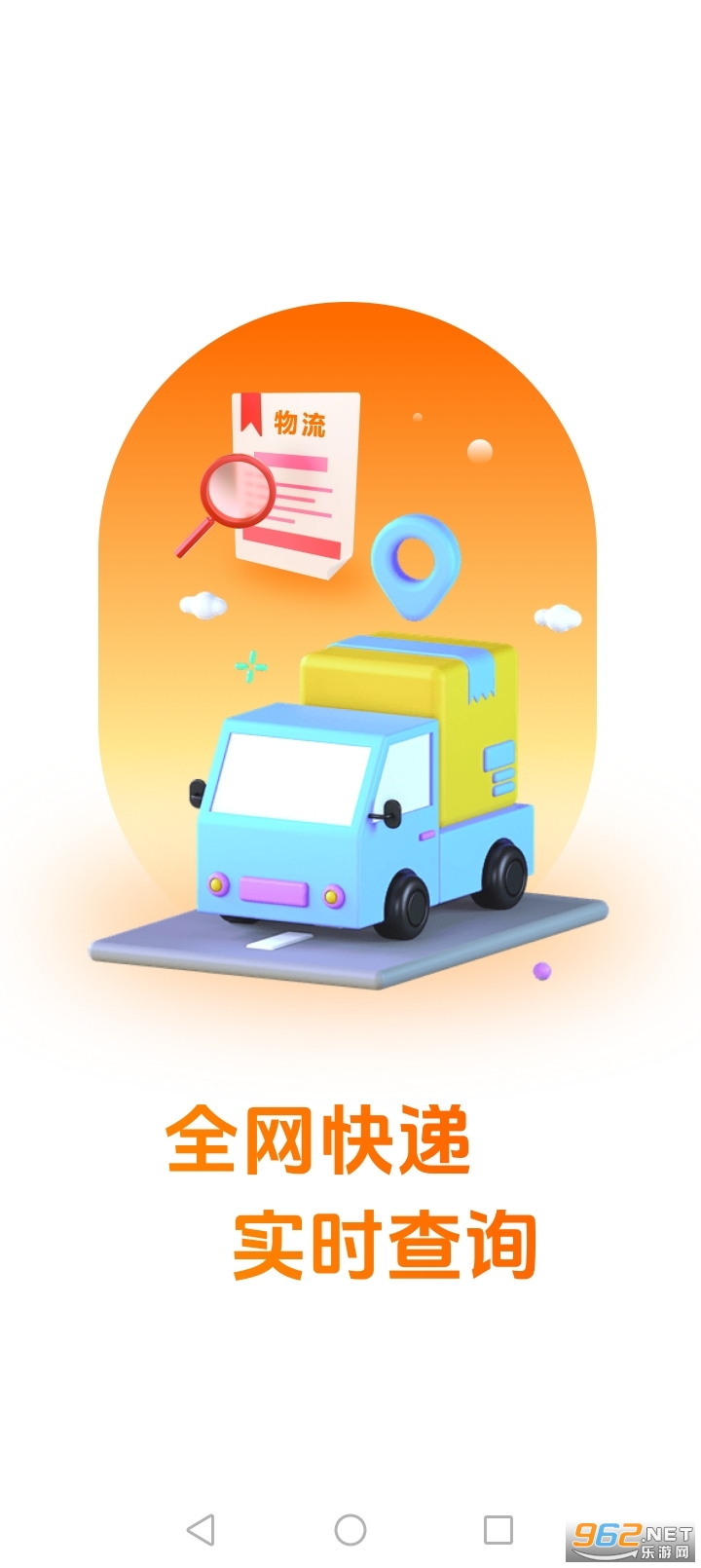 �������ʵʱ��appv1.0.1��ͼ0