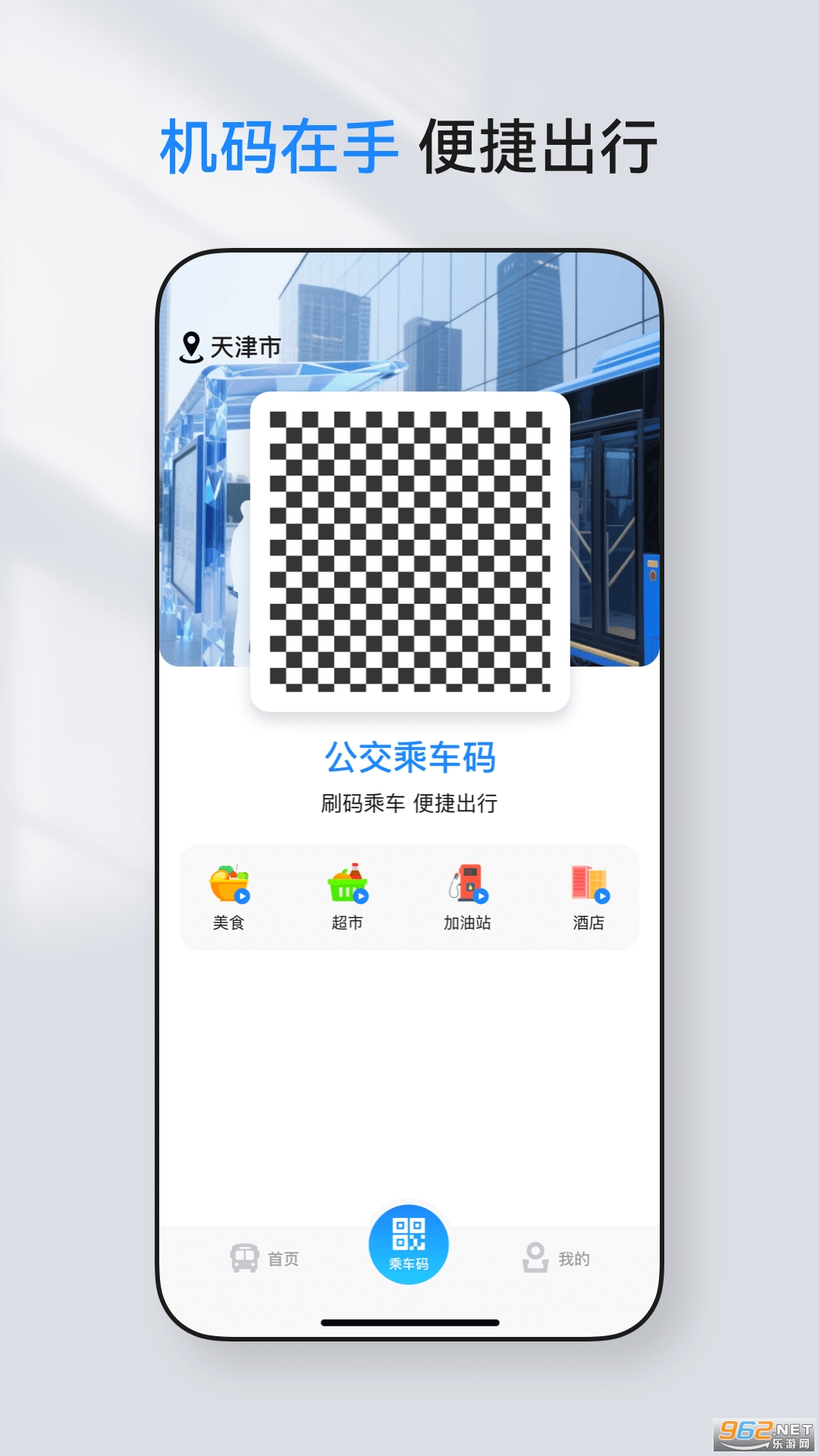 ����ʵʱ��ѯ������v1.0.2��ͼ1