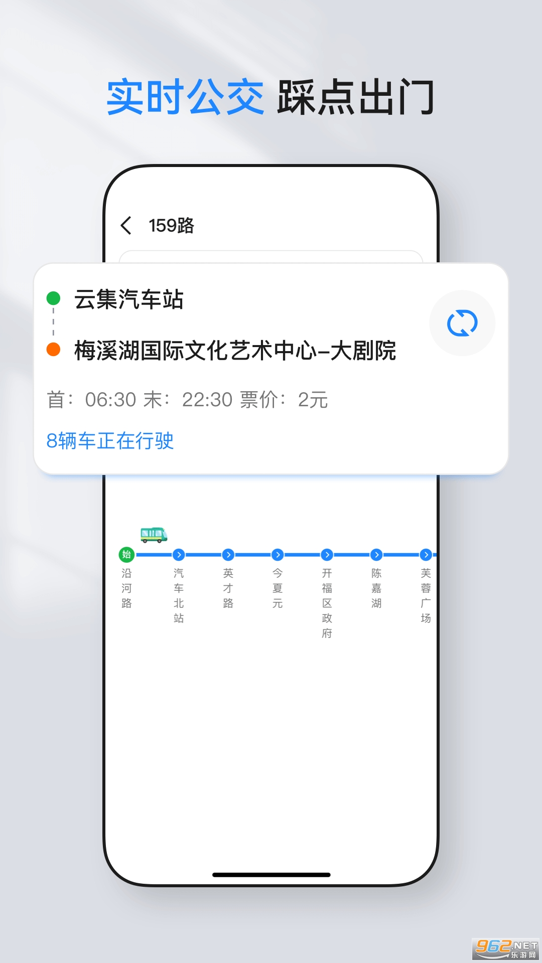 ����ʵʱ��ѯ������v1.0.2��ͼ0
