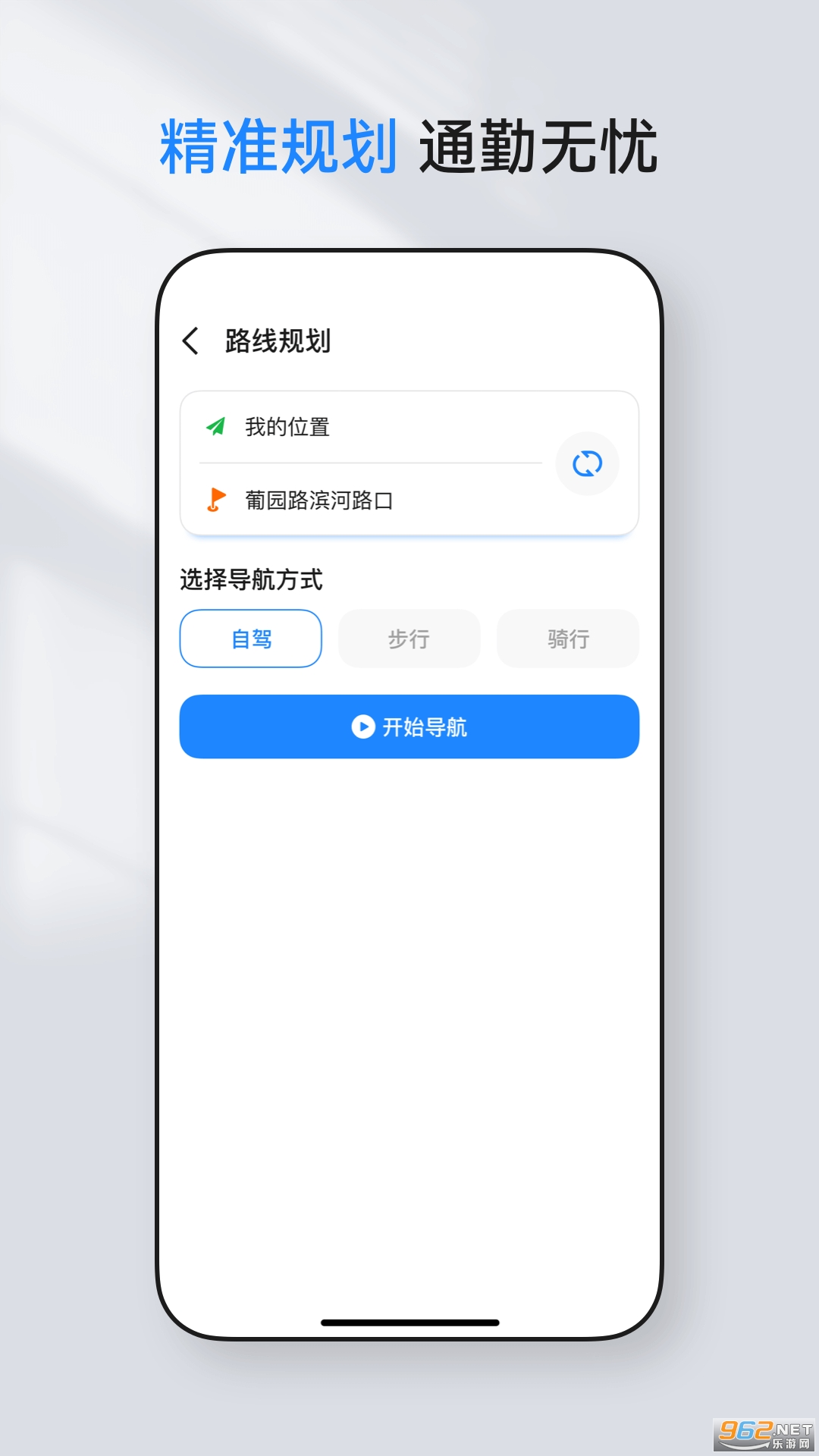 ����ʵʱ��ѯ������v1.0.2��ͼ2