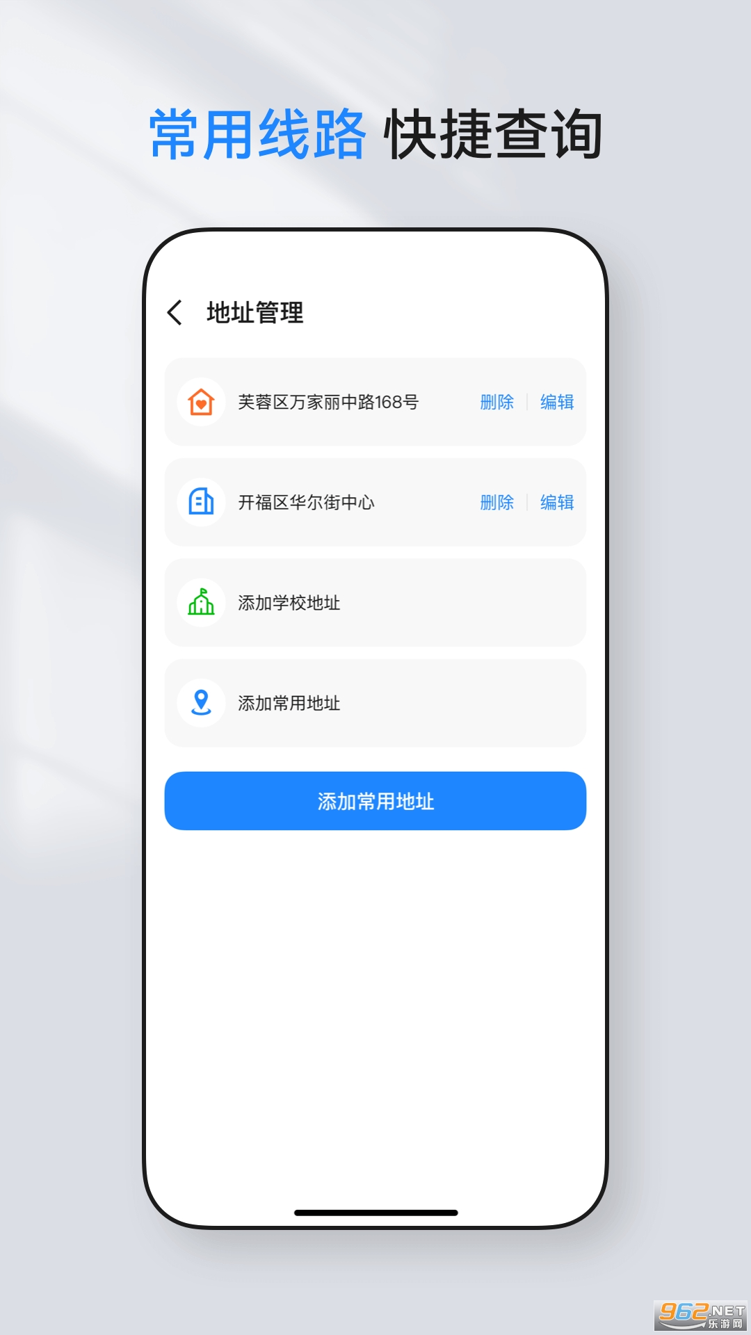 ����ʵʱ��ѯ������v1.0.2��ͼ3