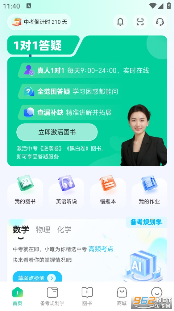 ��Ψ�п�app��ͼ0