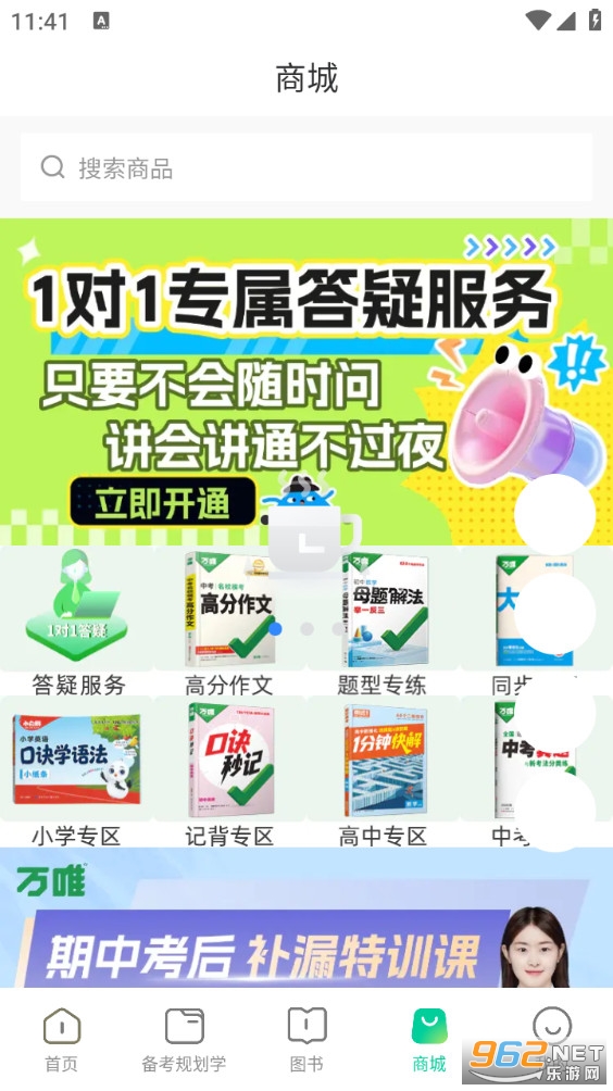 ��Ψ�п�app��ͼ3