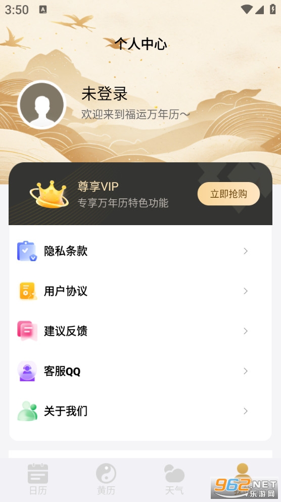 �����������ֻ���׿��v1.0.2��ͼ4