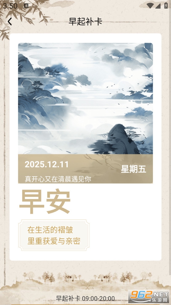 �����������ֻ���׿��v1.0.2��ͼ5