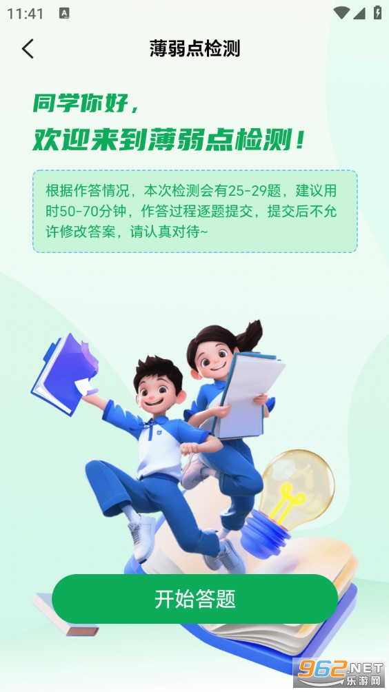 ��Ψ�п�app��ͼ2