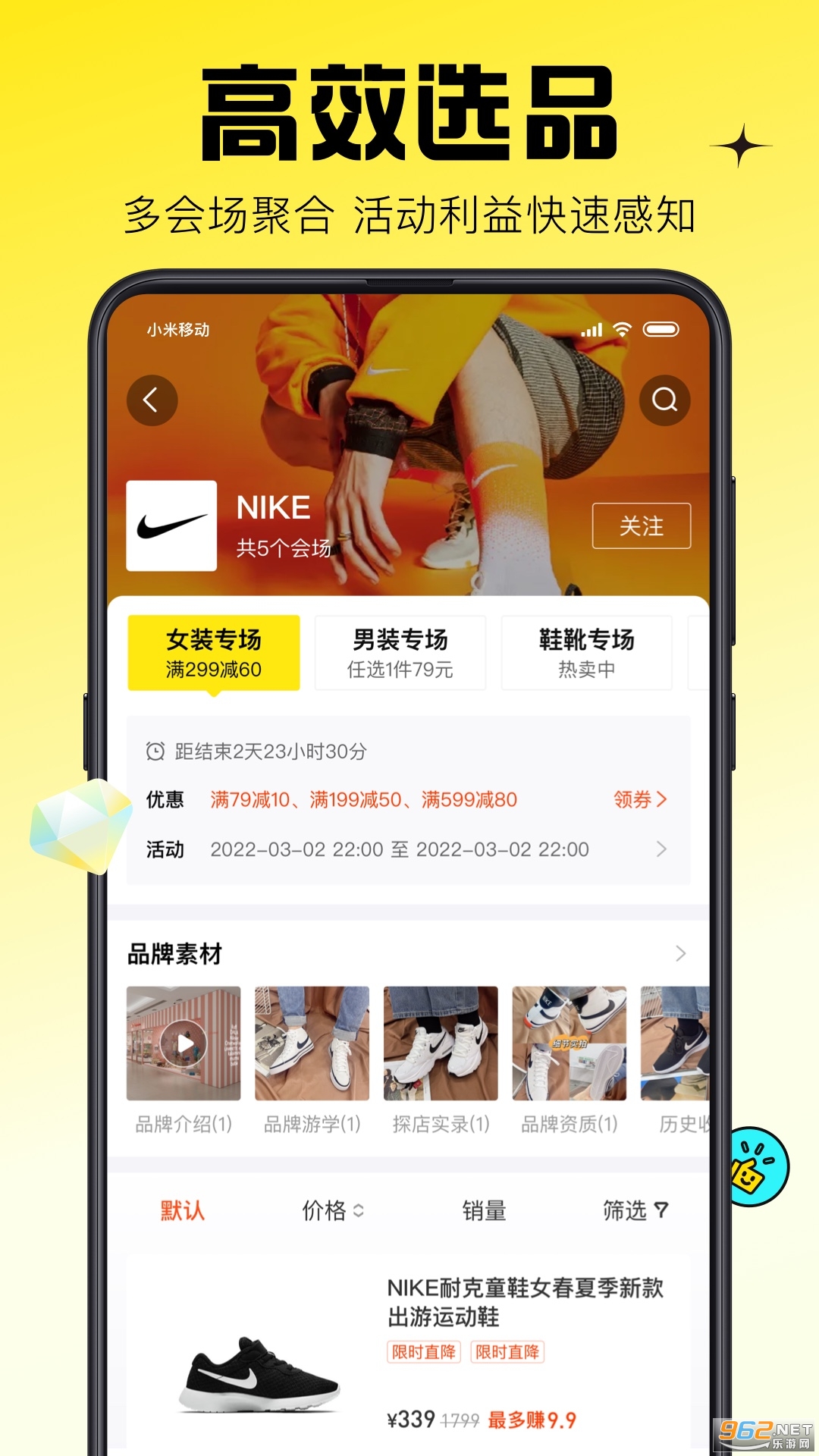 ������app�ٷ���v11.34.2��ͼ0