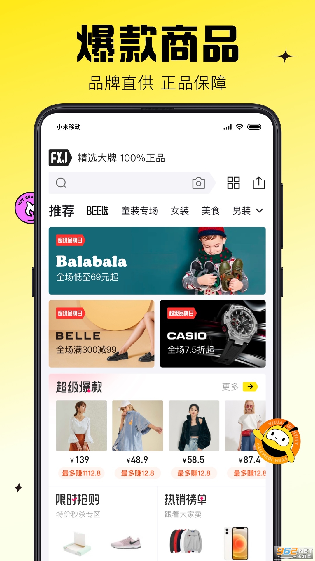 ������app�ٷ���v11.34.2��ͼ3