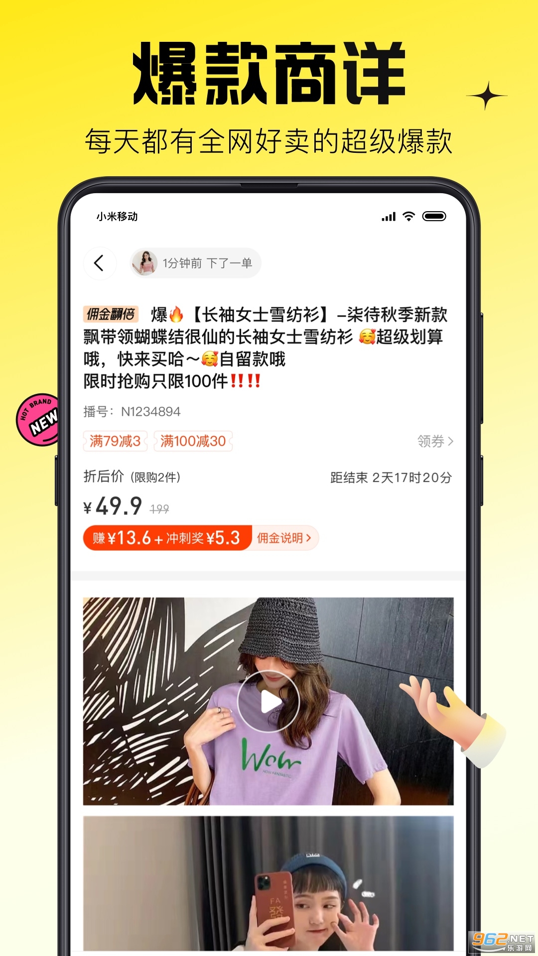 ������app�ٷ���v11.34.2��ͼ1