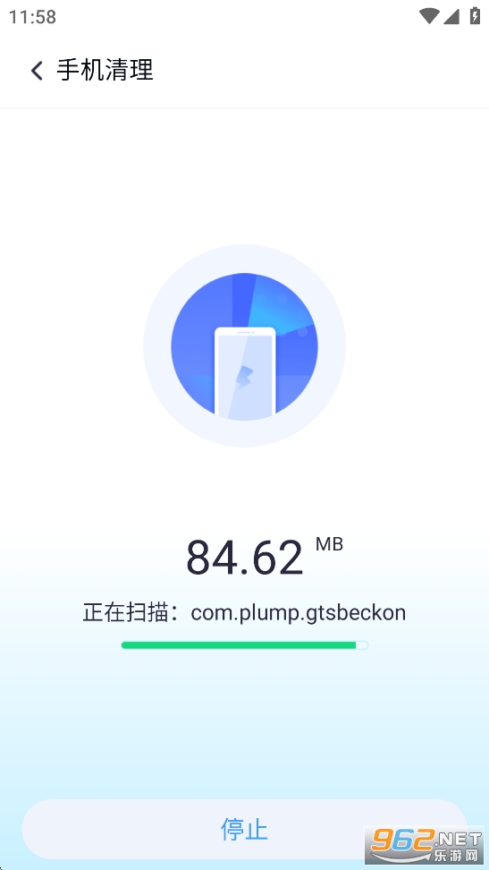 超全清理app截图4