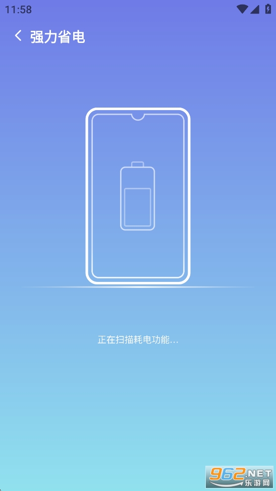 超全清理app截图3