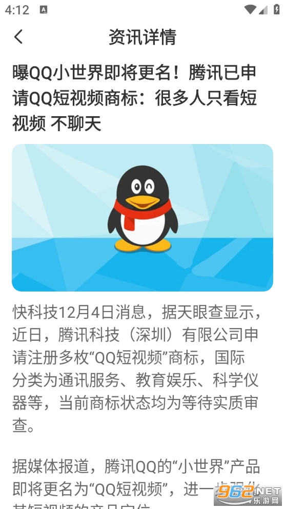 ��������app��ͼ2