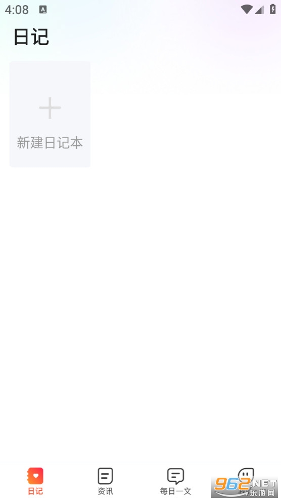 ��������app��ͼ4