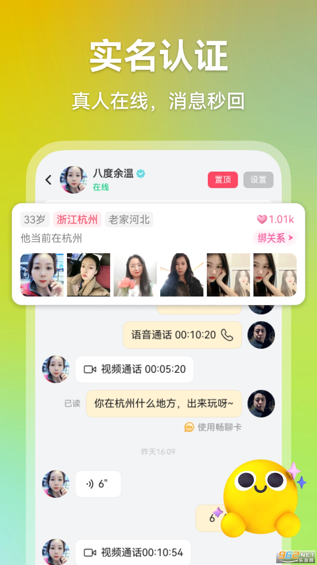�Ļ�����appv3.0.6��ͼ0
