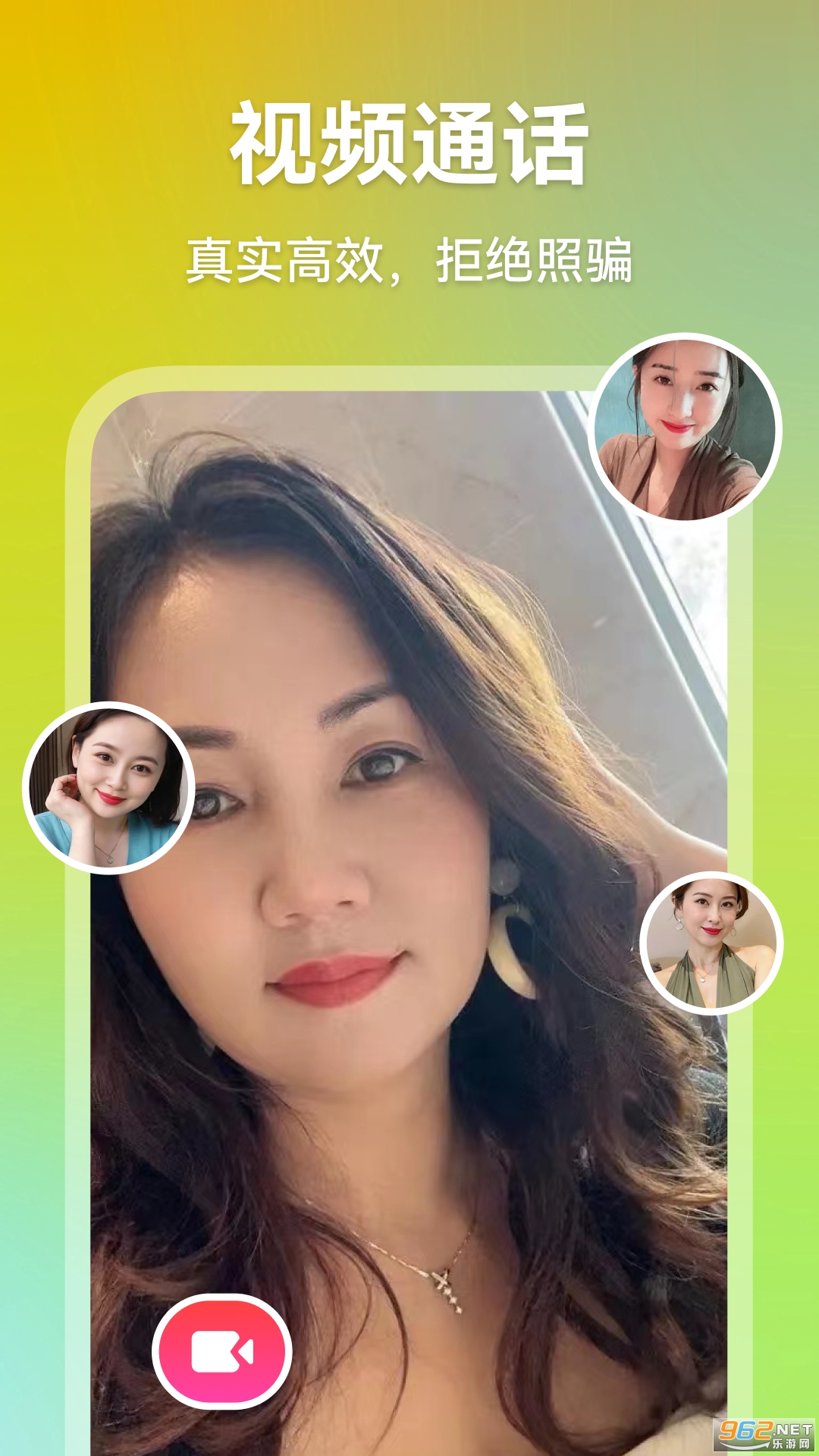 �Ļ�����appv3.0.6��ͼ2