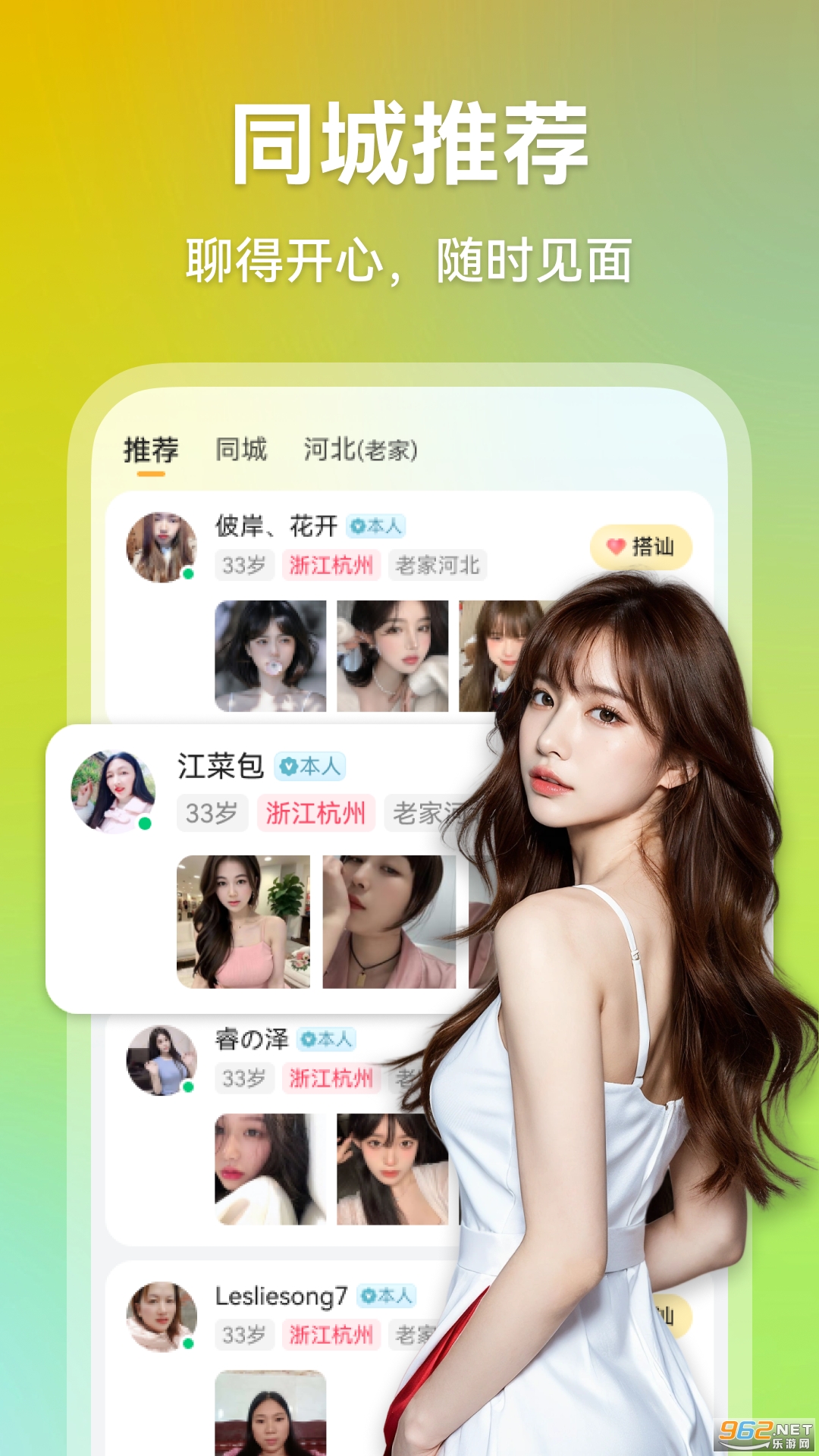 �Ļ�����appv3.0.6��ͼ3