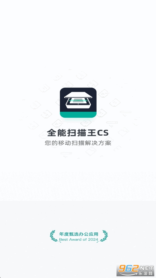 ȫ��ɨ����CS�ֻ���v6.2.7��ͼ0