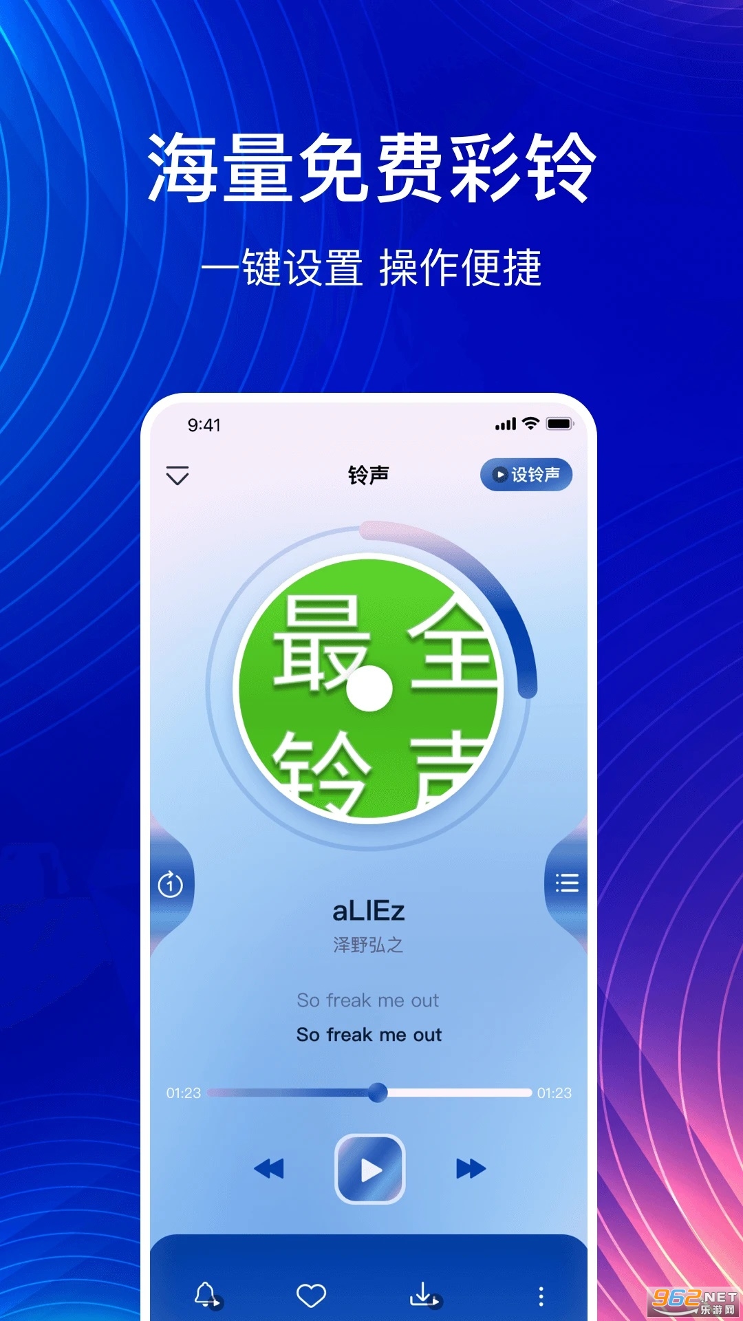 ��ȫ�������v1.0.9��ͼ1